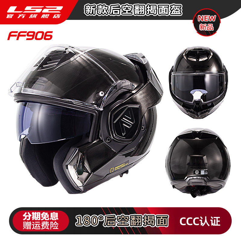 Casco de Motocicleta Modular A - Modular Flip Up Motorcycle Helmet Dot Approved reseña y precio