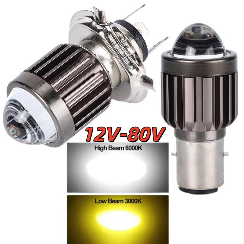 NUEVO Faro LED Universal H4 BA - Universal Motorcycle Led Headlight Projector reseña y precio