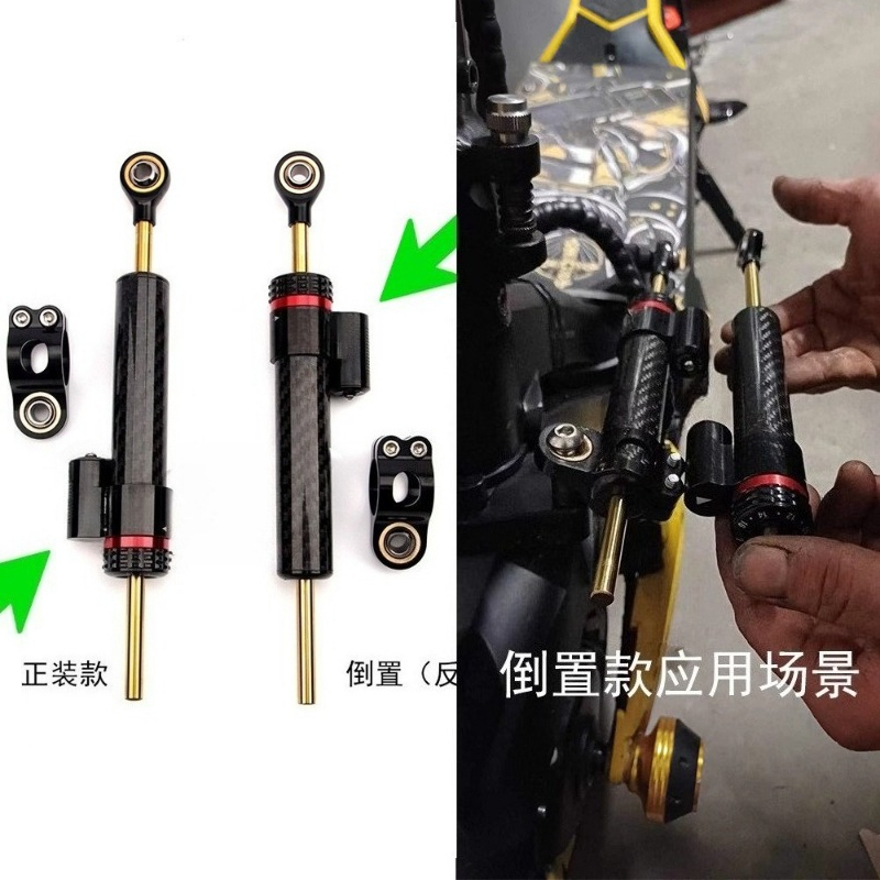 Amortiguador de dirección de f - Scooter Parts reseña y precio